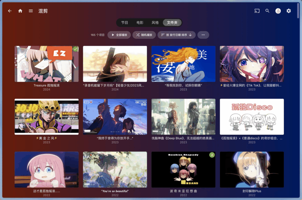 抖音推荐影响器