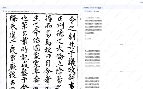 用 AI 读懂以前读不懂的书