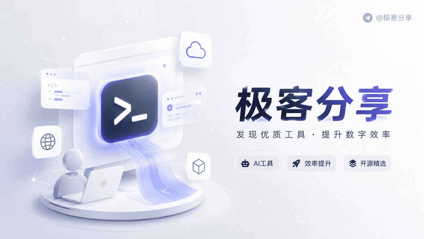 欢迎关注我们